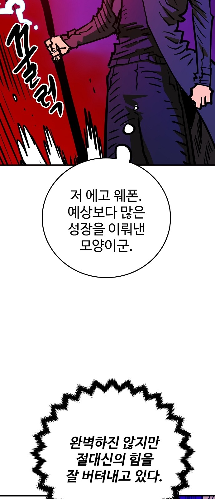 75 페이지