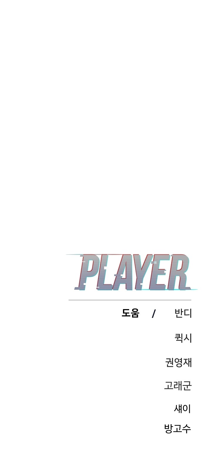 89 페이지