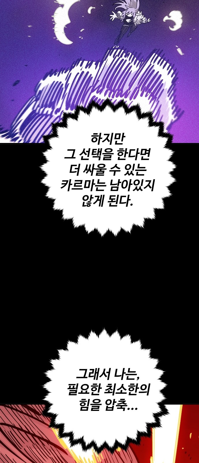 70 페이지