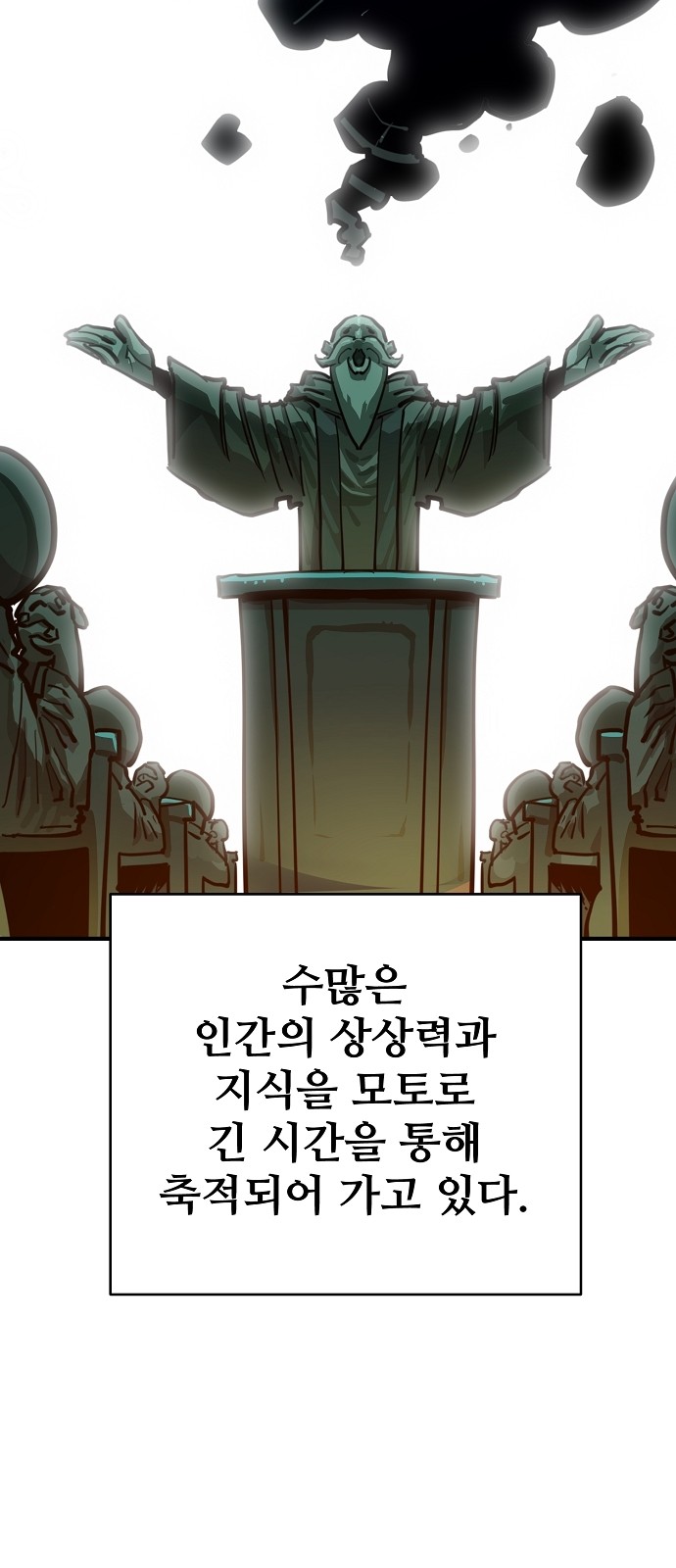 68 페이지