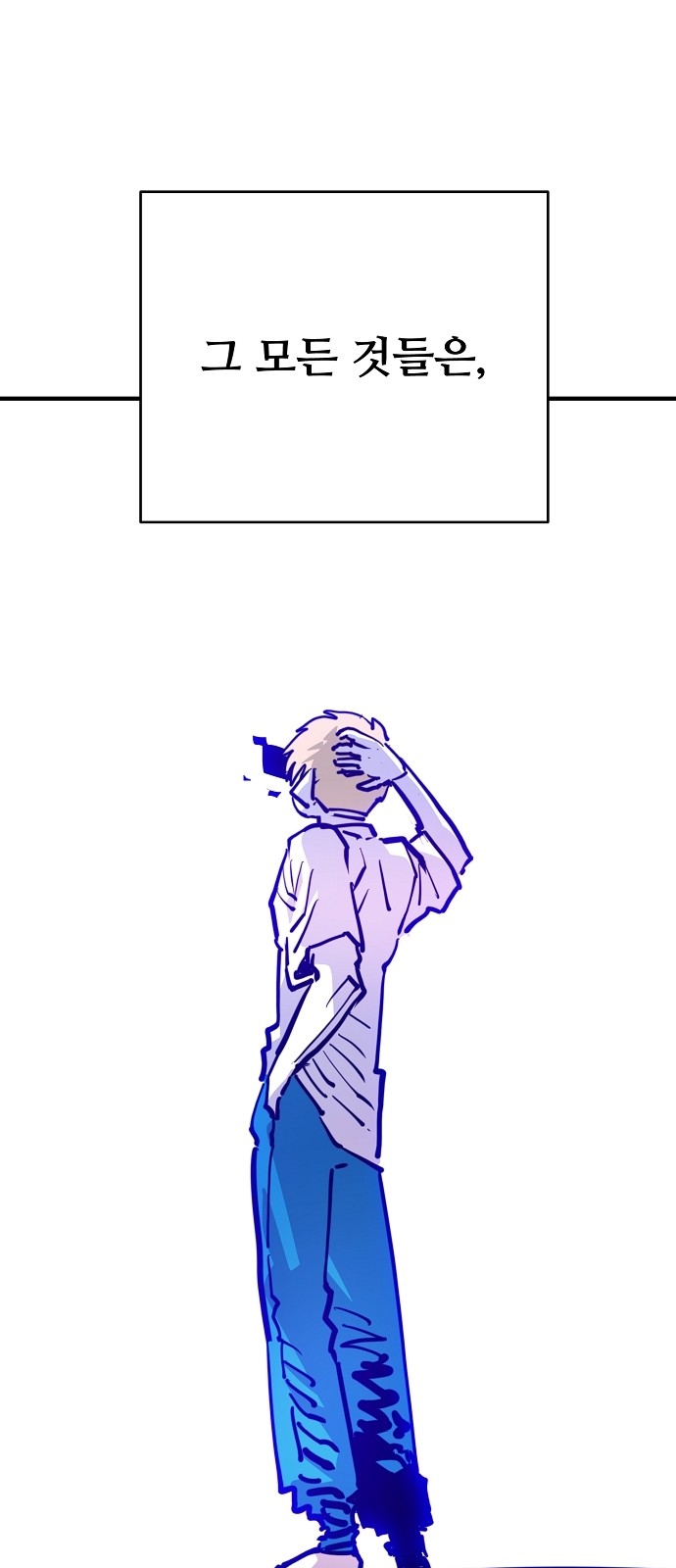 70 페이지