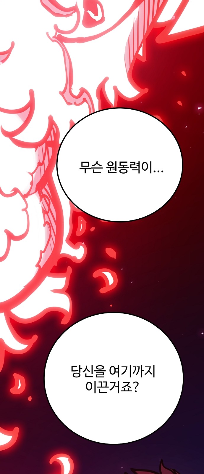 84 페이지