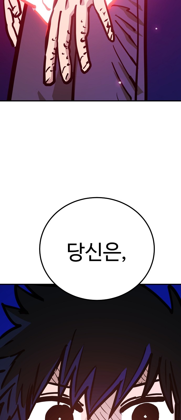 86 페이지