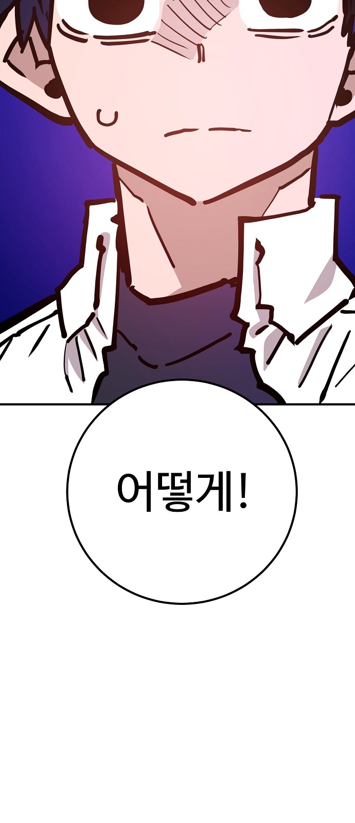 87 페이지