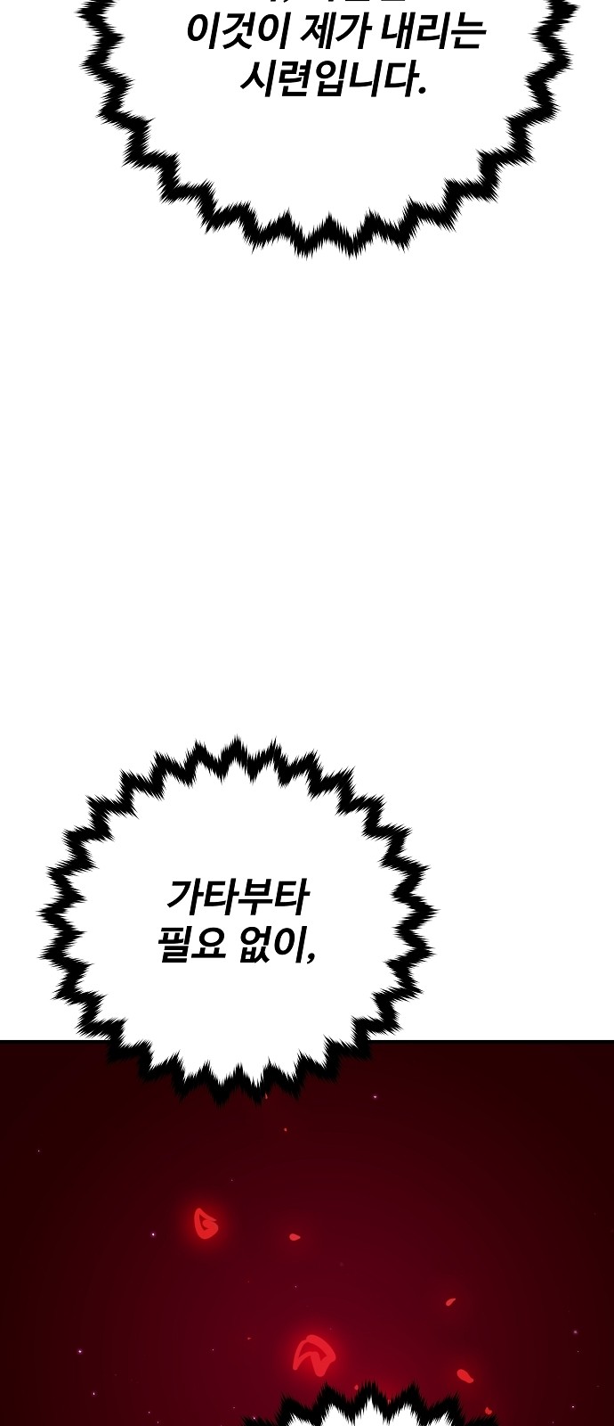 92 페이지