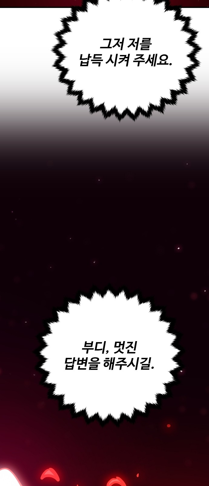 93 페이지