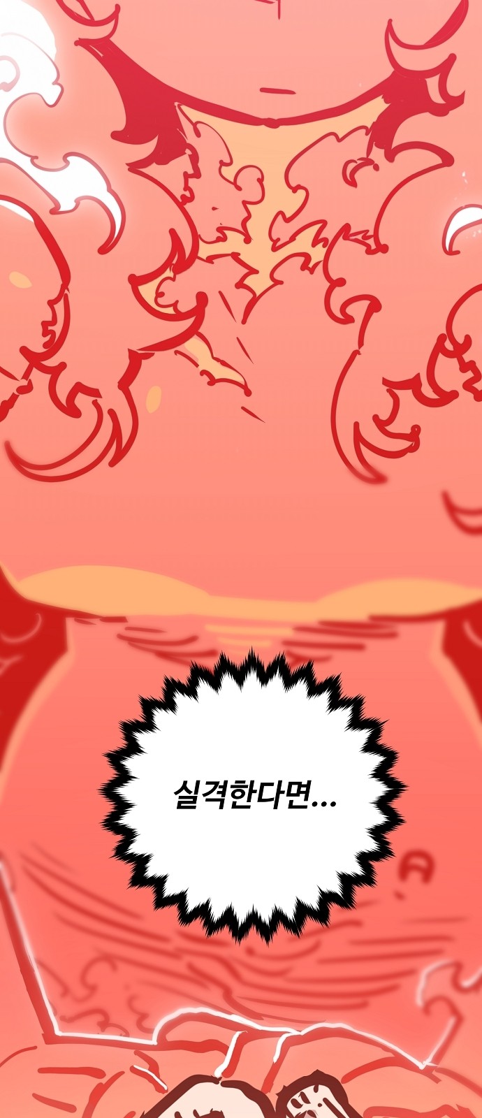 95 페이지