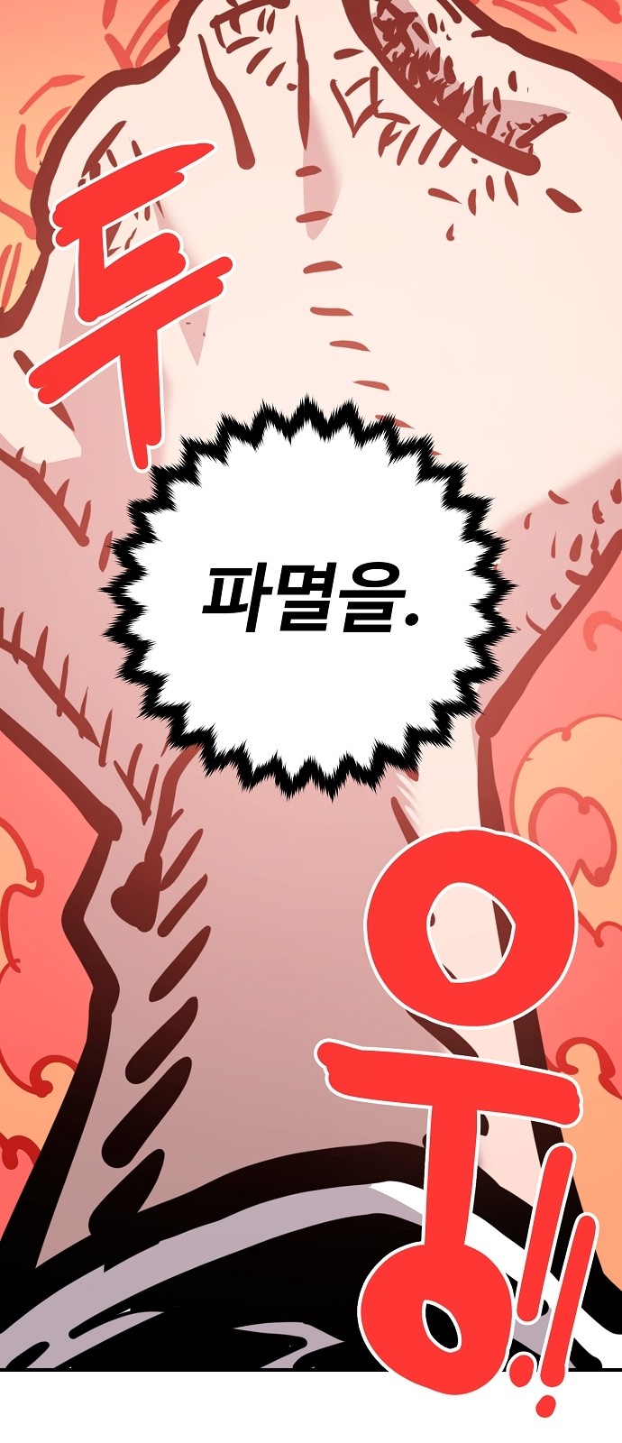 96 페이지