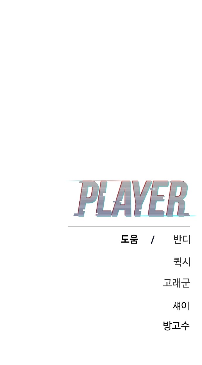 97 페이지