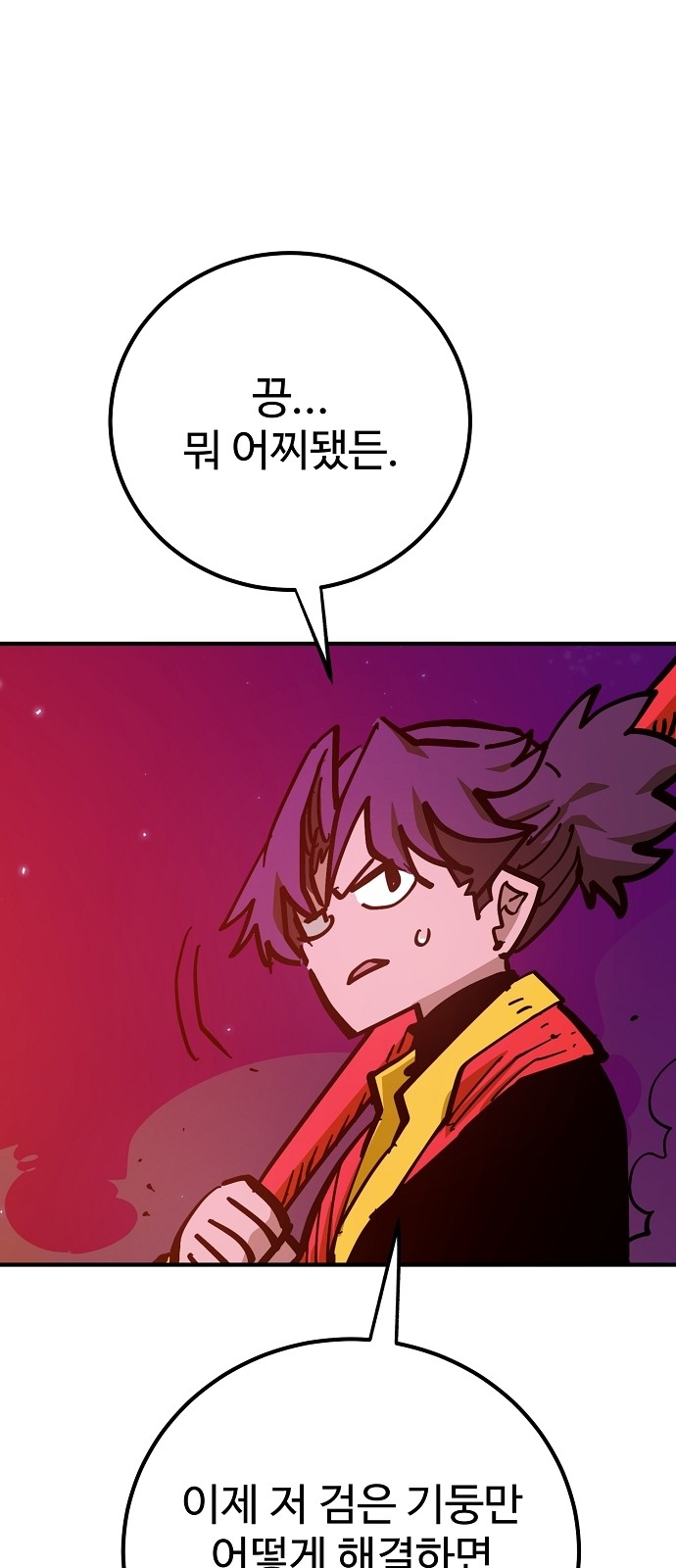 20 페이지