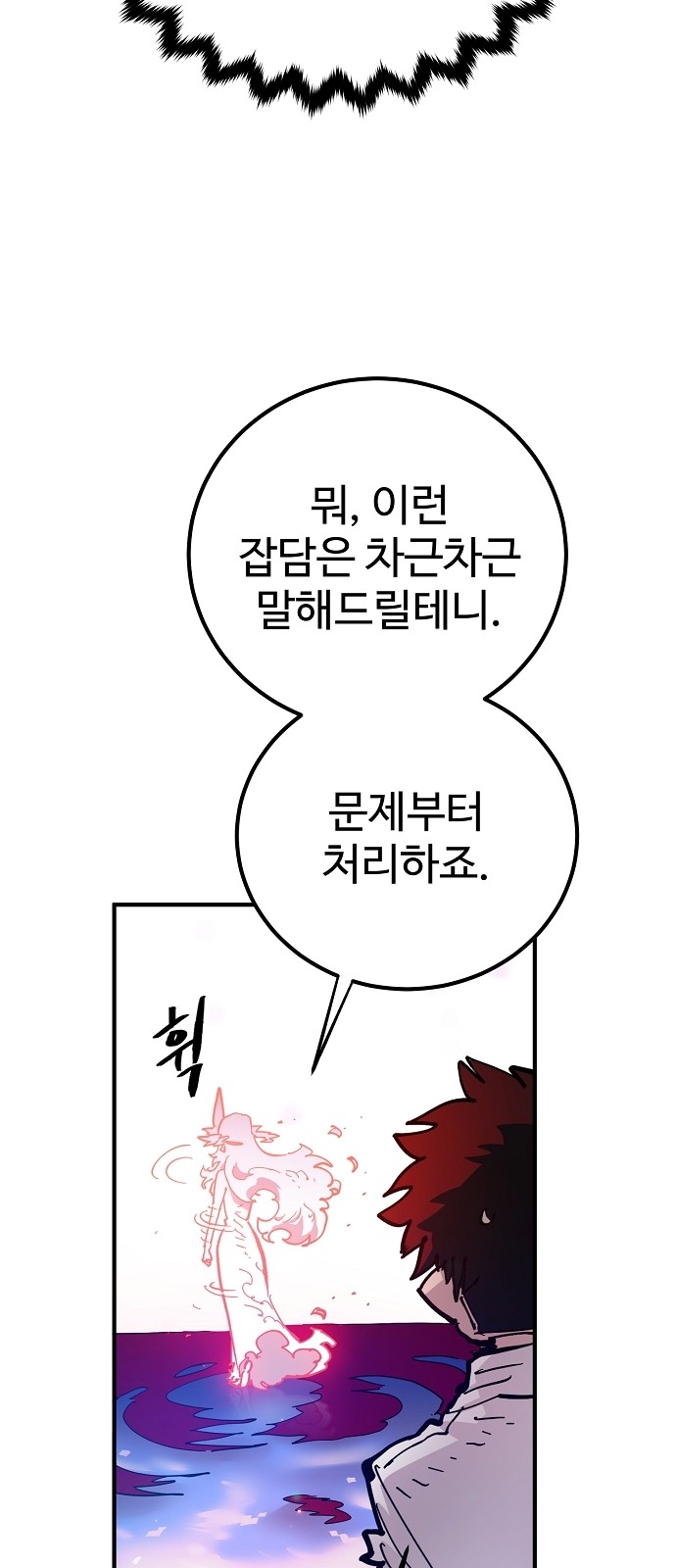 70 페이지