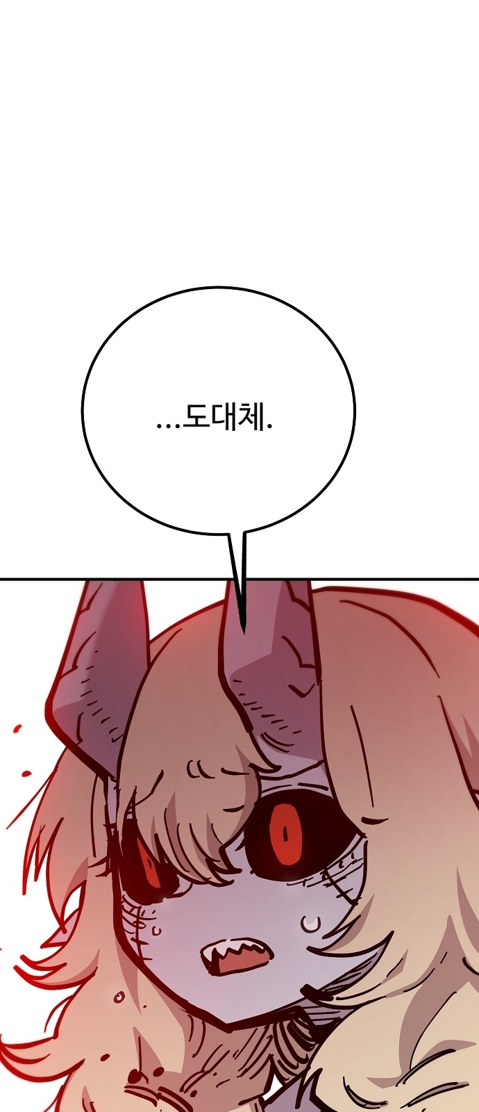 90 페이지