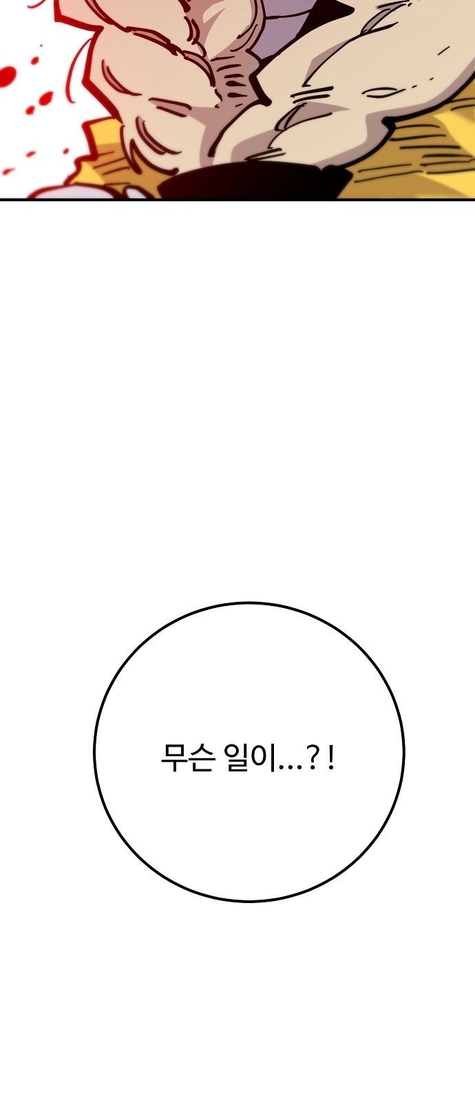 91 페이지