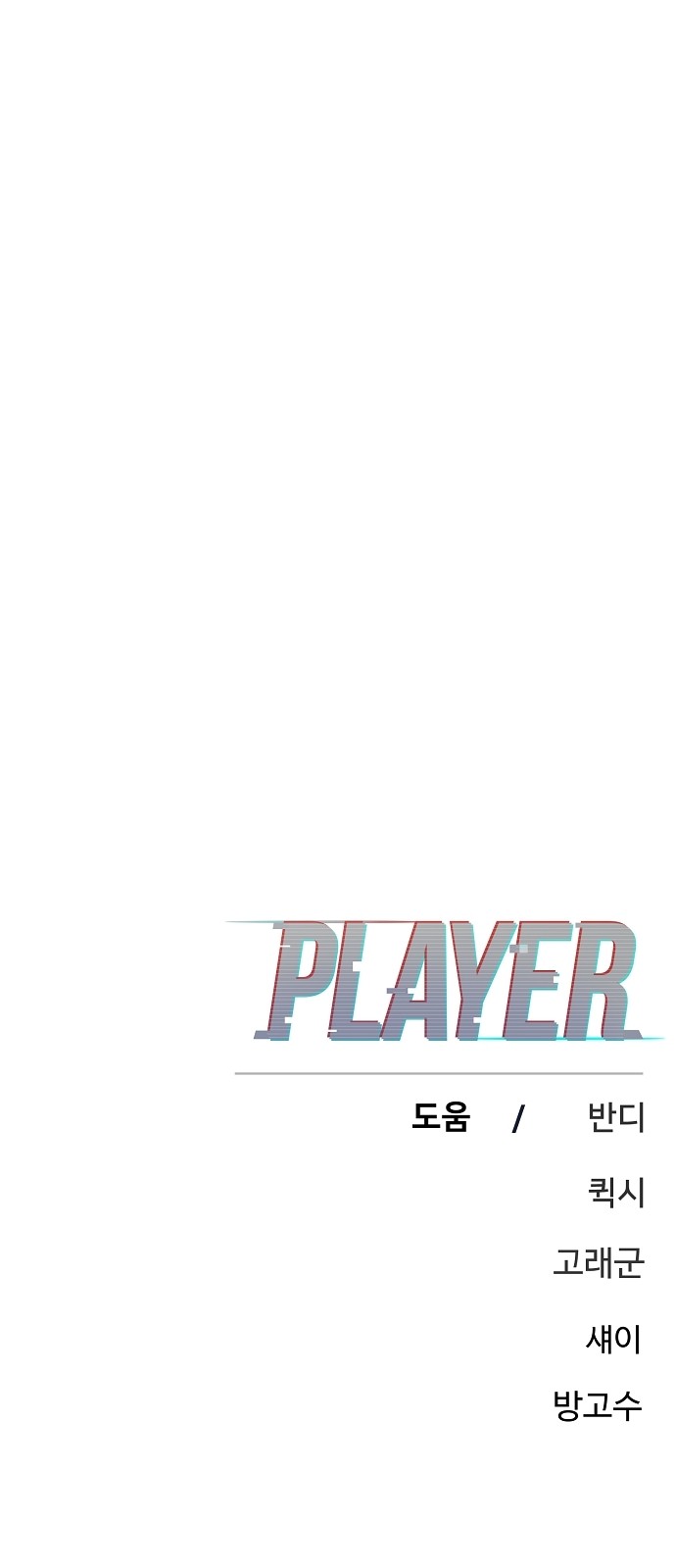 92 페이지