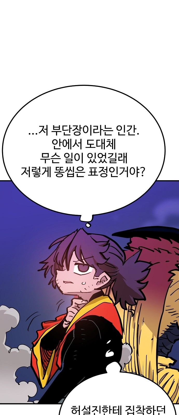 46 페이지