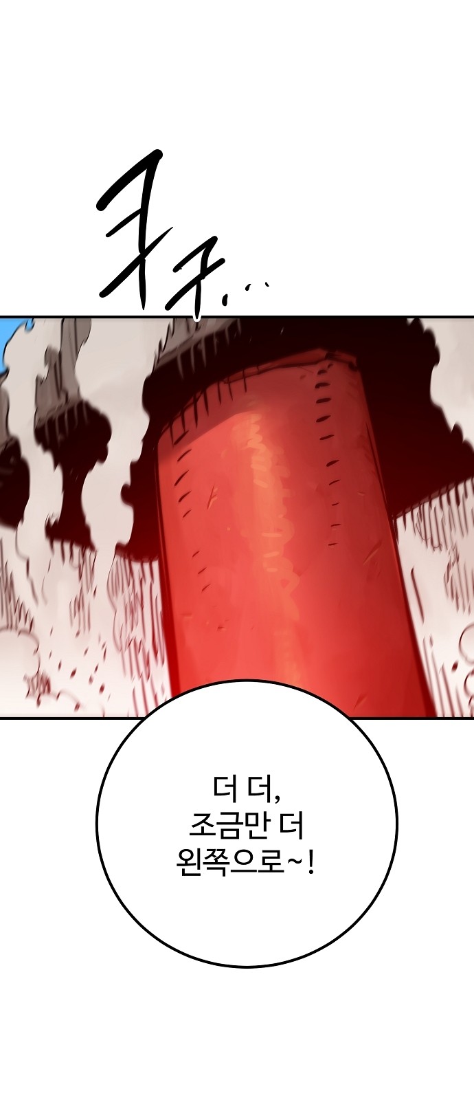 53 페이지