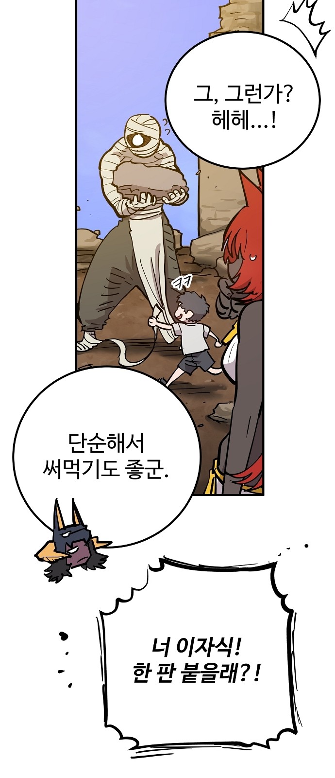 57 페이지