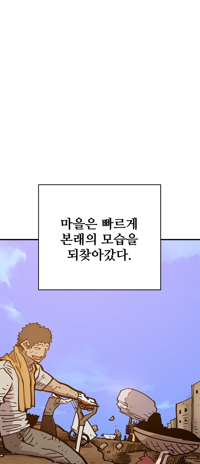 58 페이지