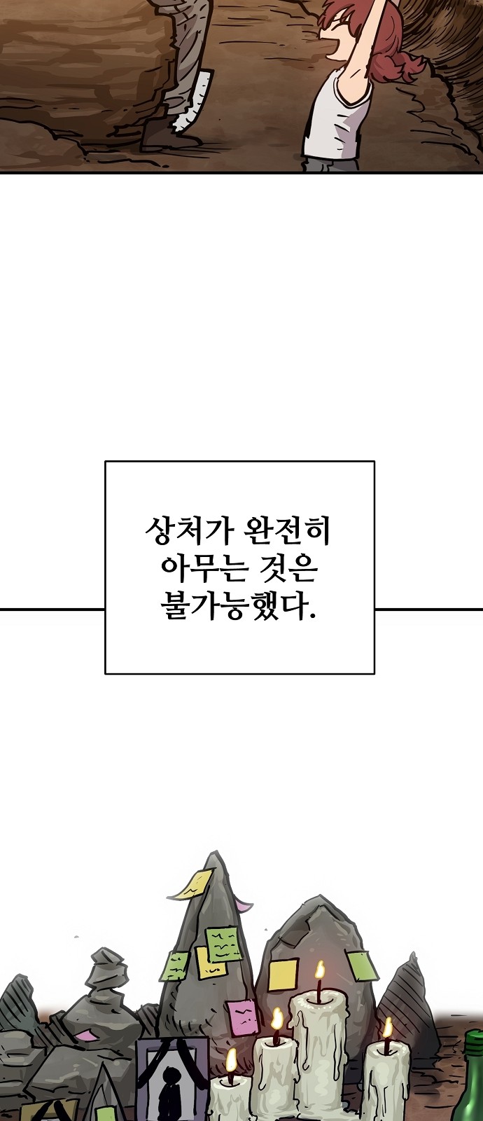 59 페이지