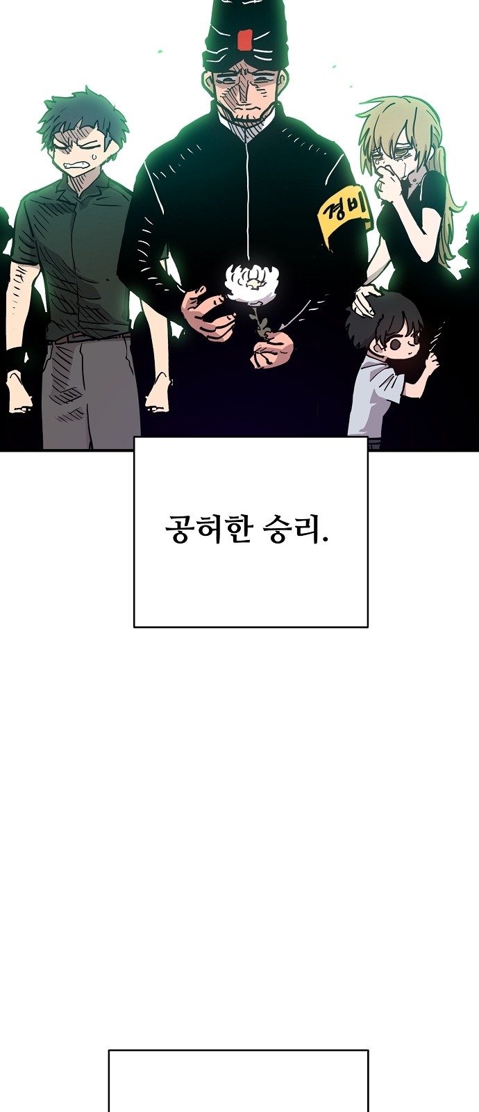 61 페이지