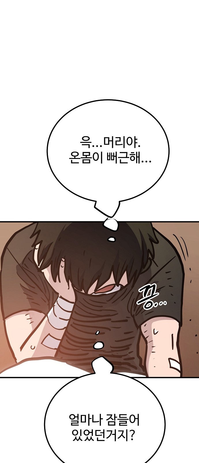 70 페이지