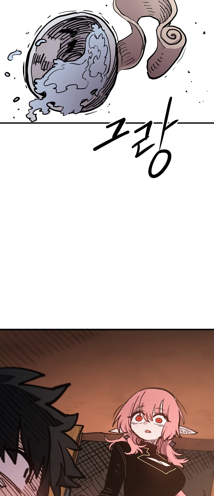 78 페이지