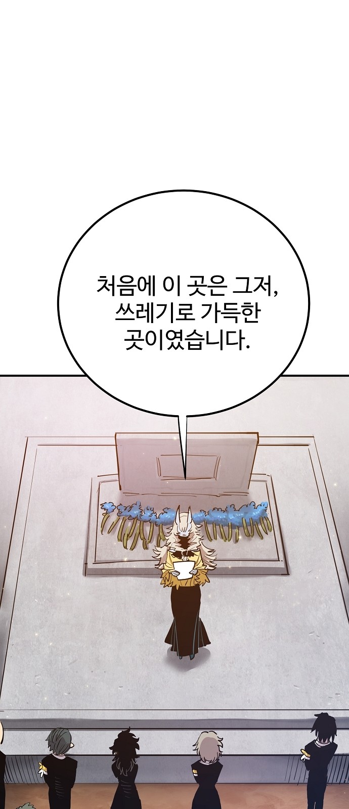 30 페이지