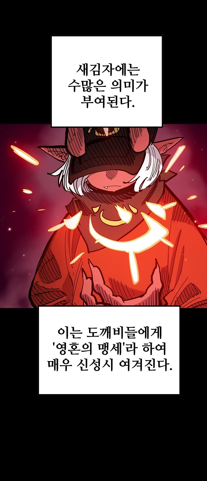 55 페이지
