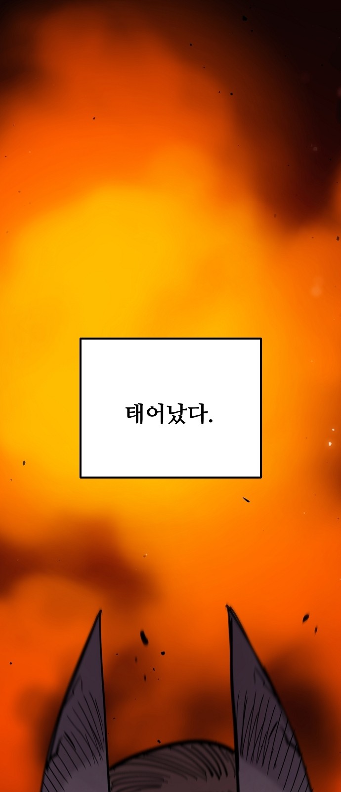 62 페이지
