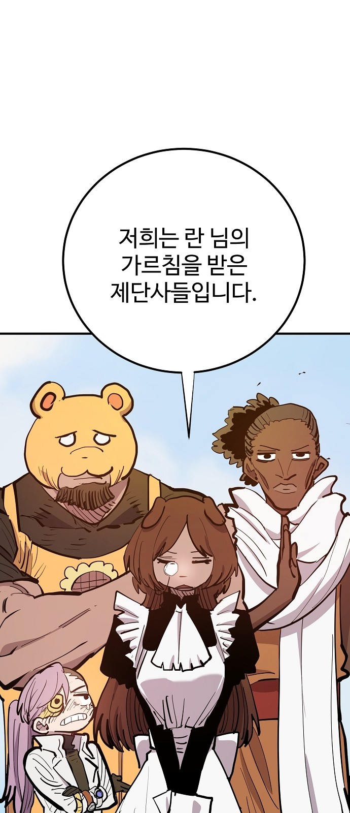 77 페이지