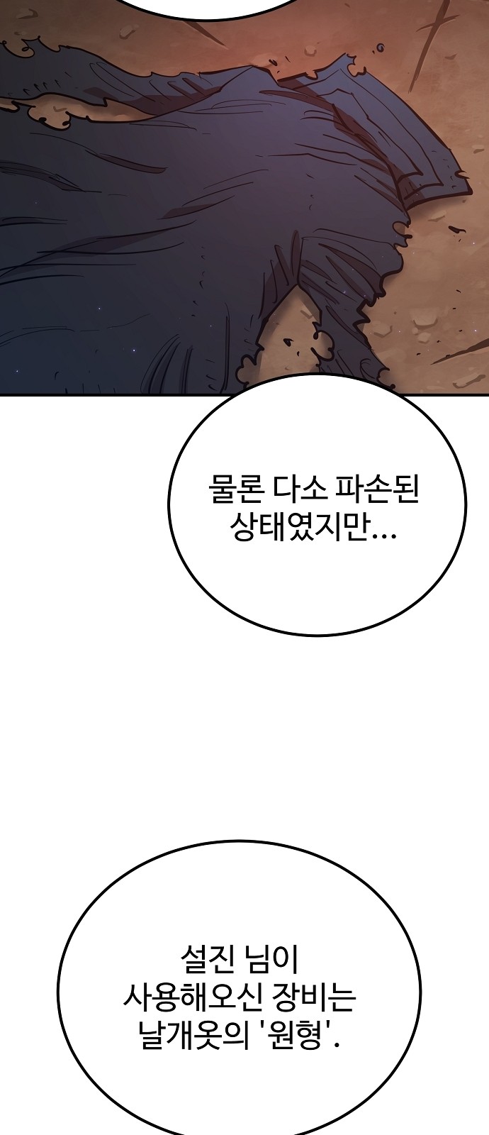 79 페이지