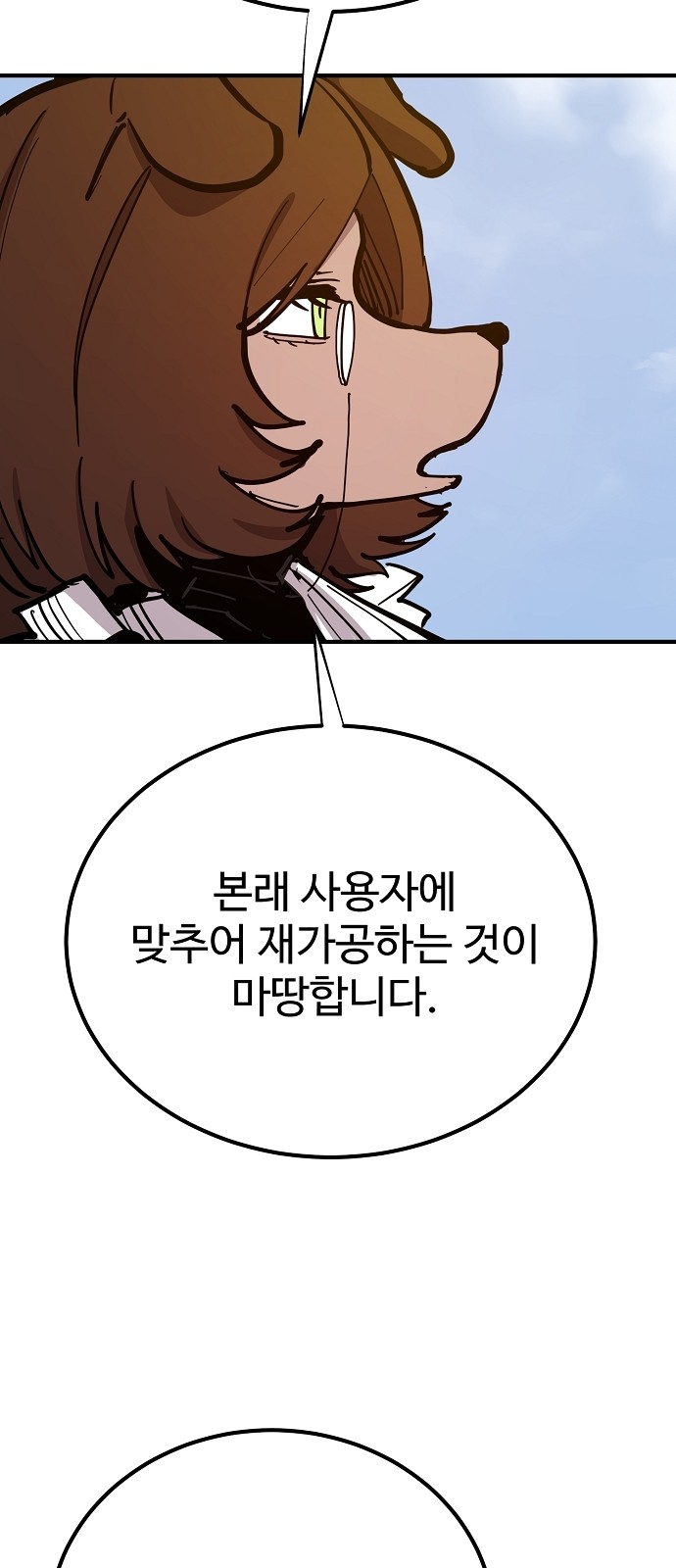 80 페이지