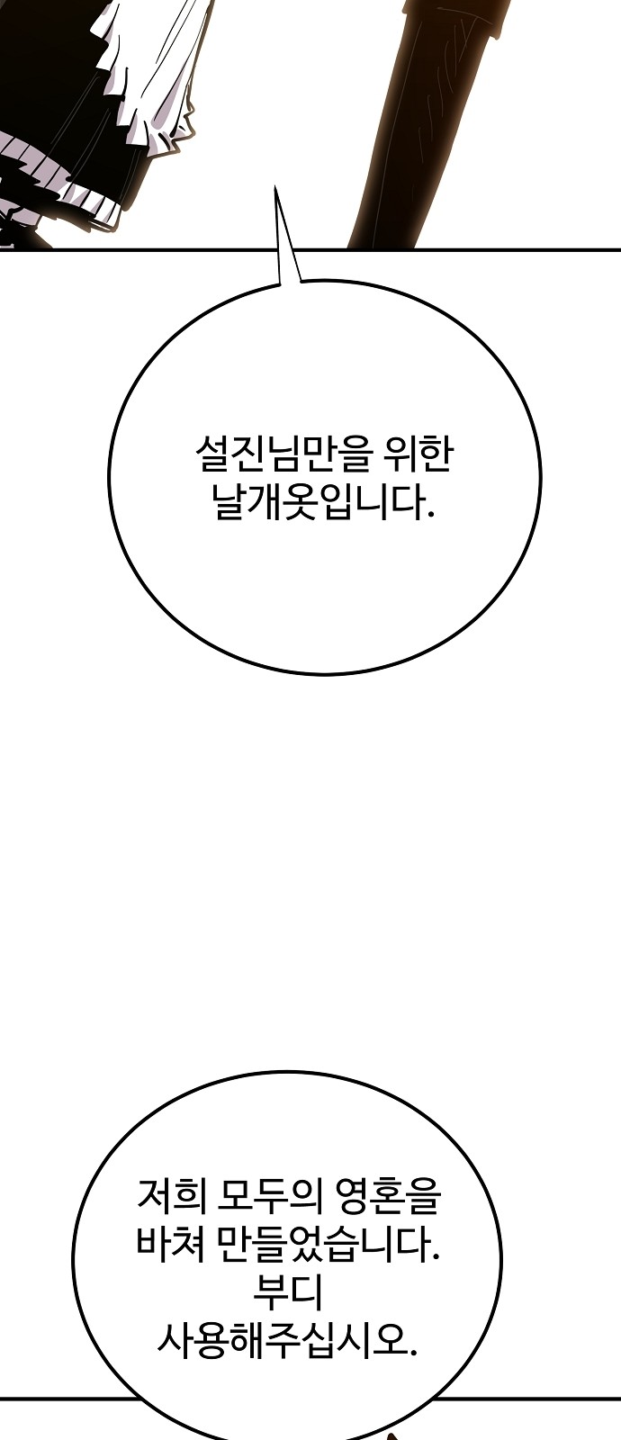 83 페이지