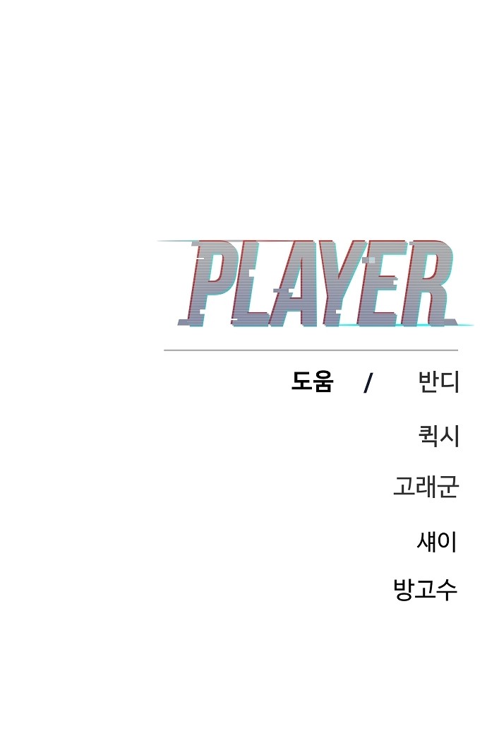 88 페이지