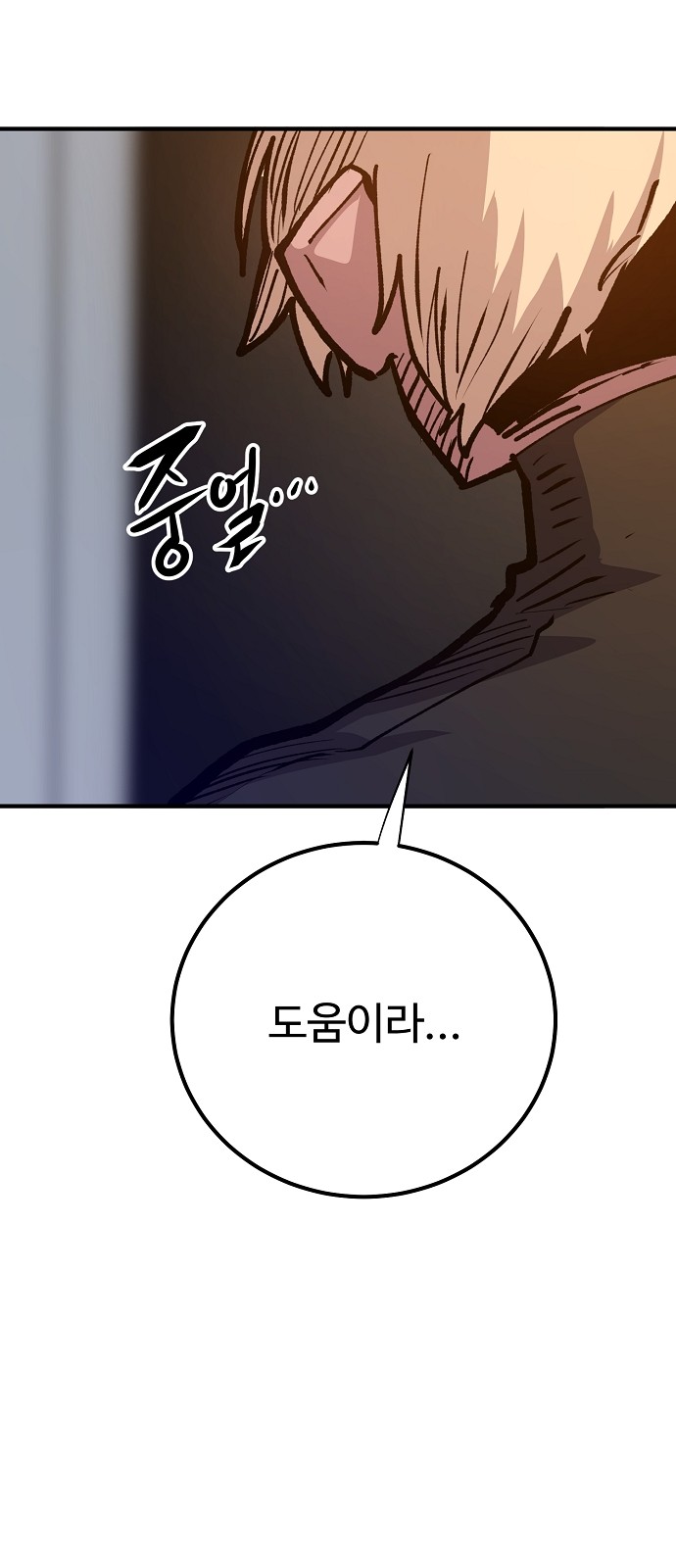 38 페이지