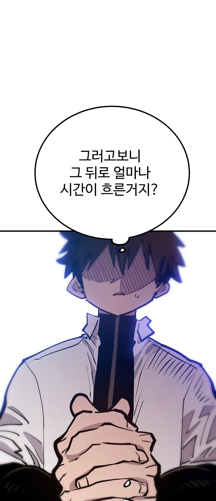 58 페이지