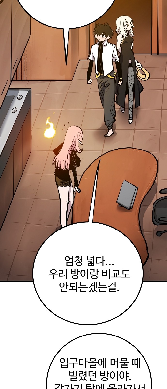 67 페이지