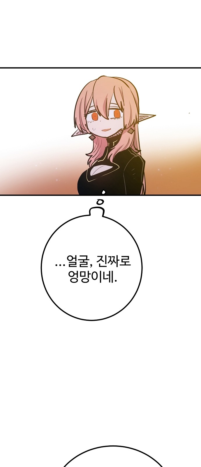 71 페이지