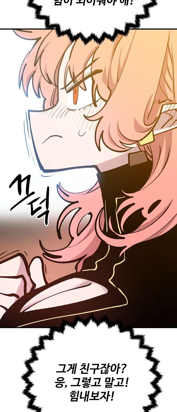 74 페이지
