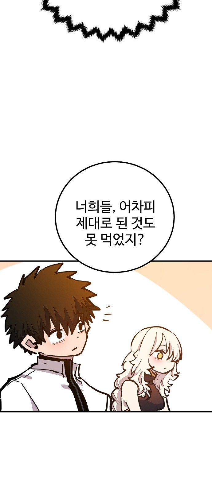 75 페이지