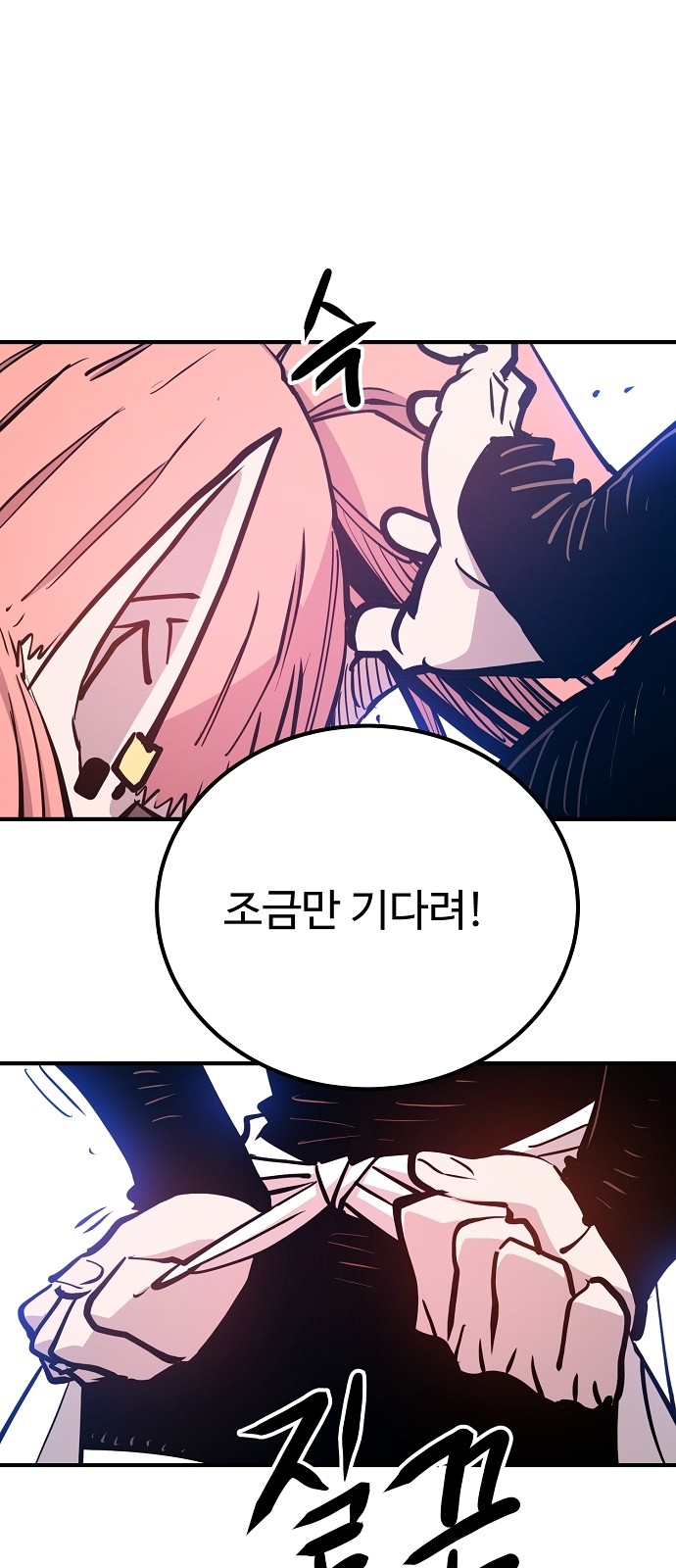 76 페이지
