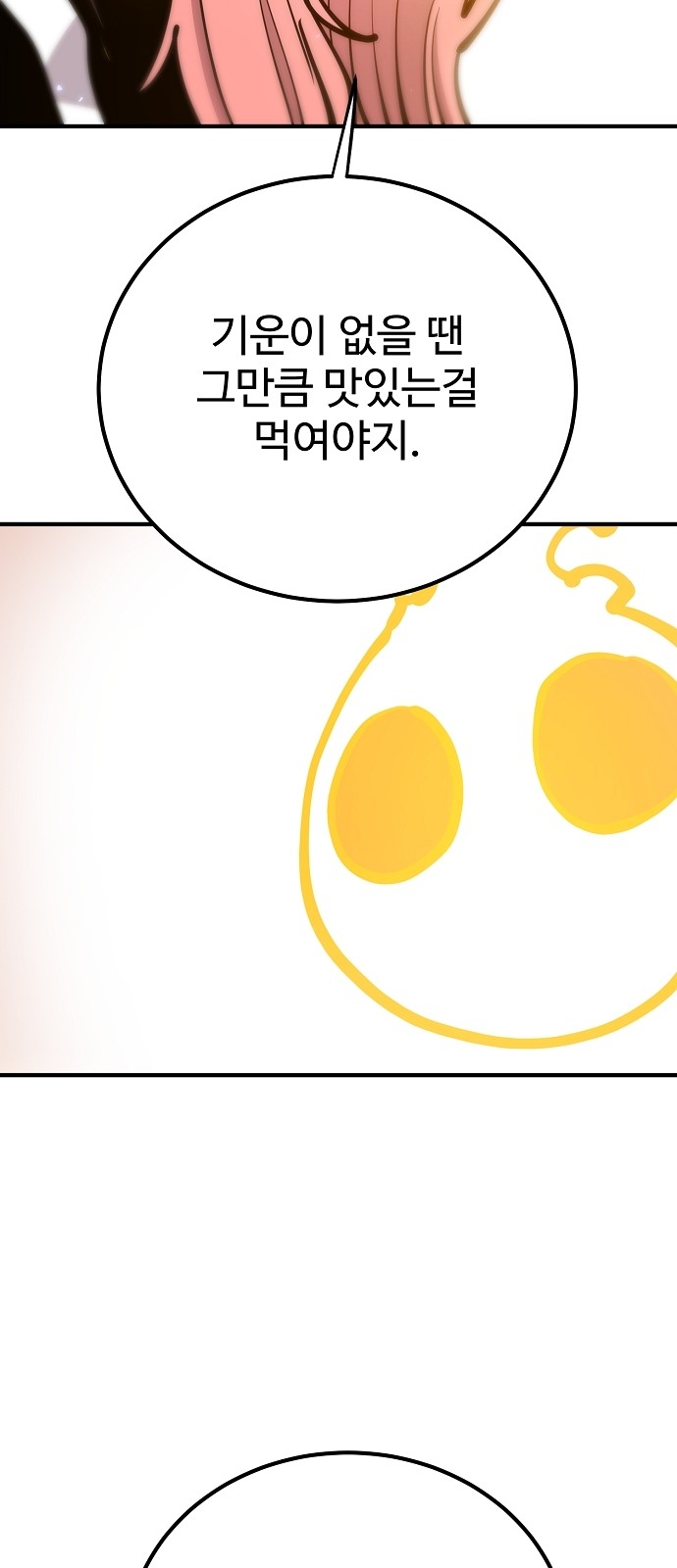 81 페이지