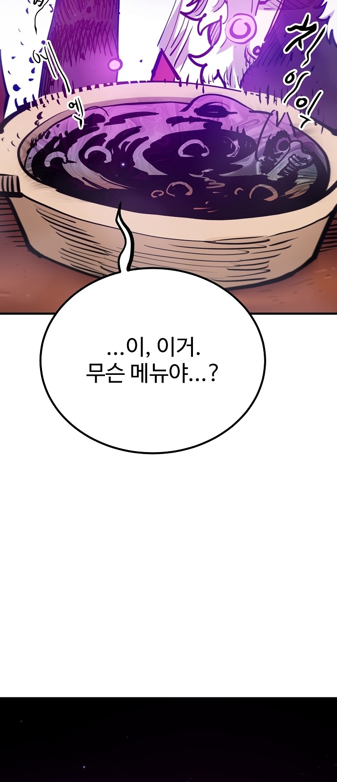 85 페이지