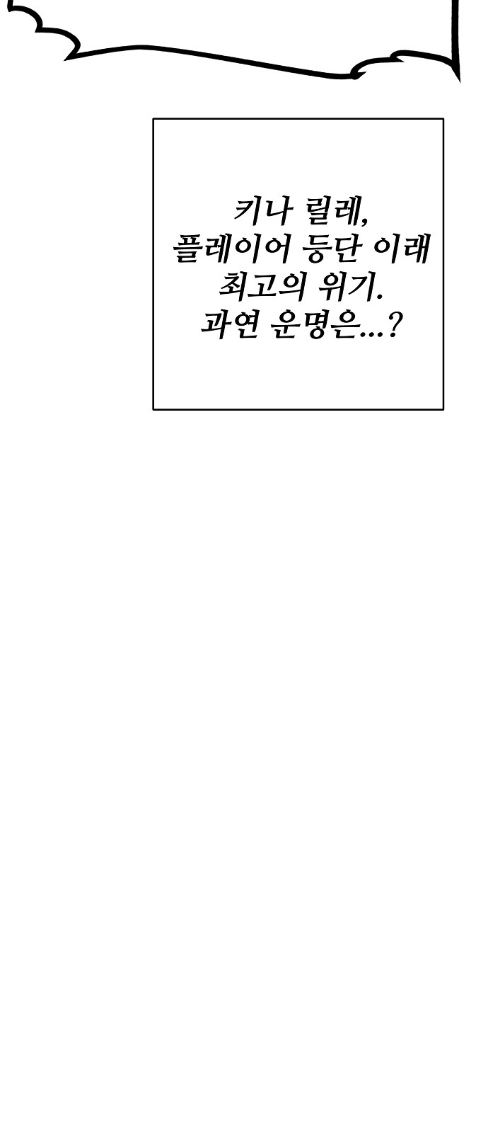 88 페이지