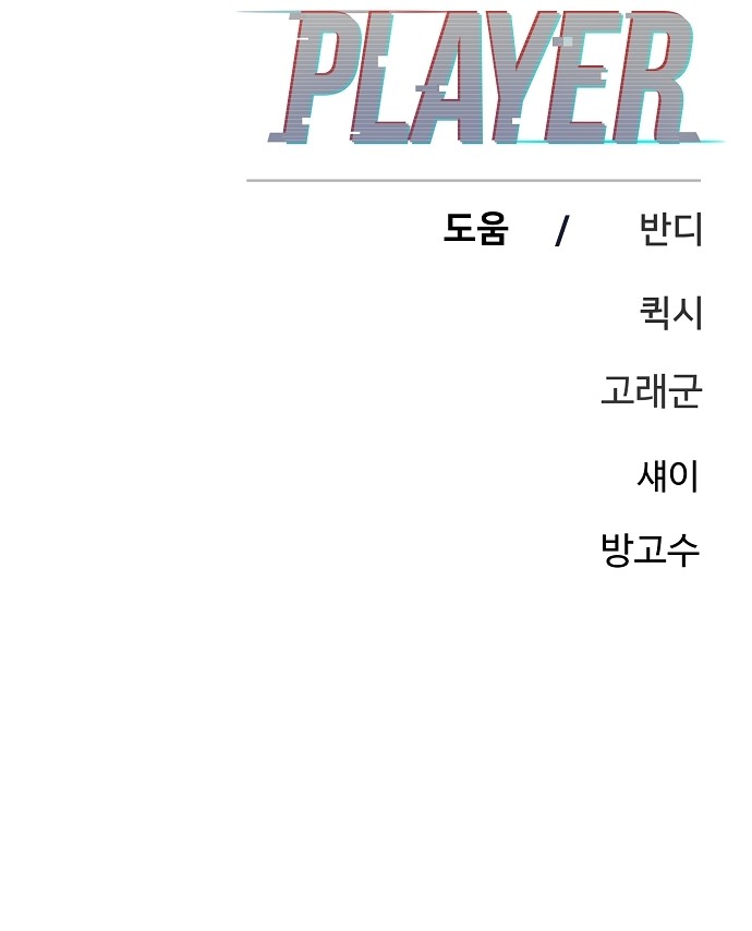 89 페이지