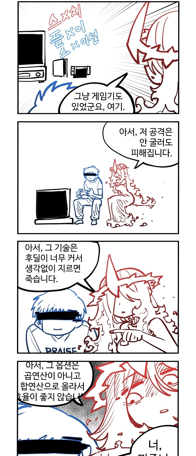 100 페이지