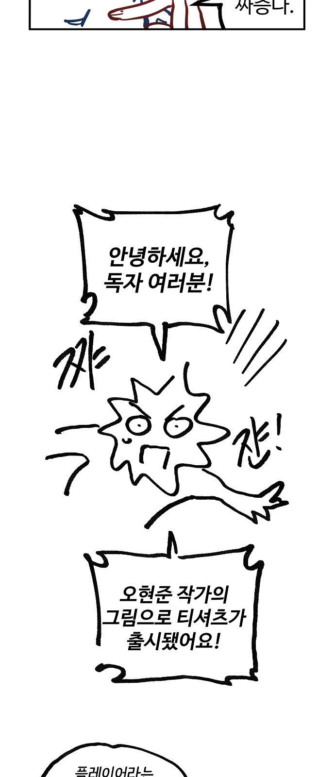 101 페이지