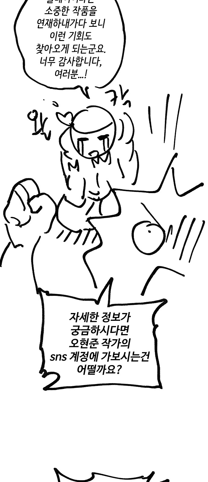 102 페이지