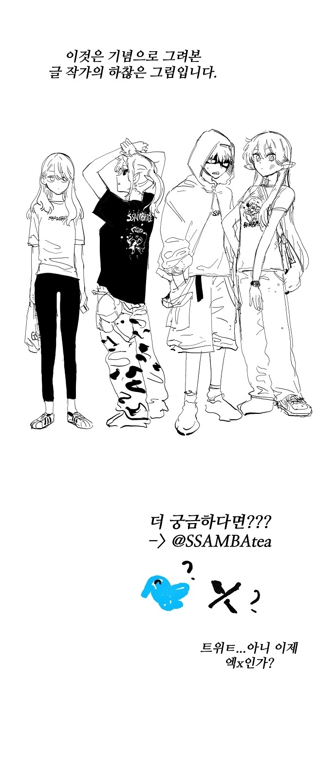 104 페이지