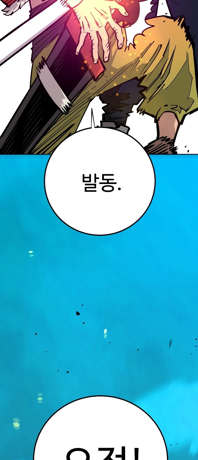 74 페이지